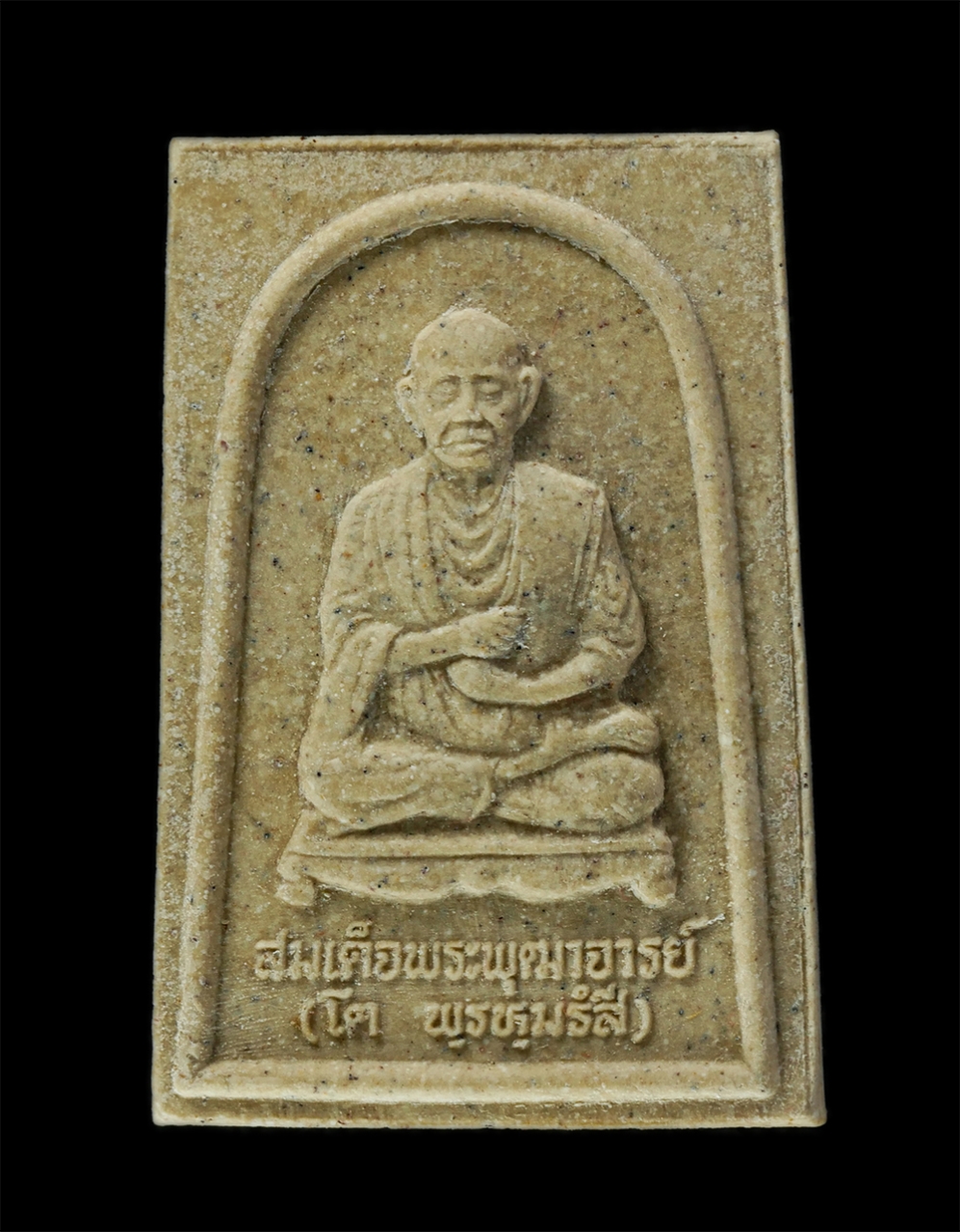 11Nov24 (6)p.jpg - ​พระผงสองสมเด็จ สุดยอดศักดิ์สิทธิ์สุงสุดแห่งกรุงสยาม ปี2538 กดพิมพ์ครั้งแรกประกอบพีธีที่วัดระฆังโฆสิตารามวรมหาวิหาร มวลสารสำคัญคือ เศษผงพระสมเด็จวัดระ [..] | https://kamulet.in.th